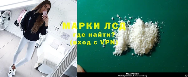 наркотики Богданович